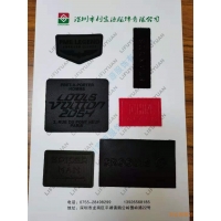利富源皮牌樣品